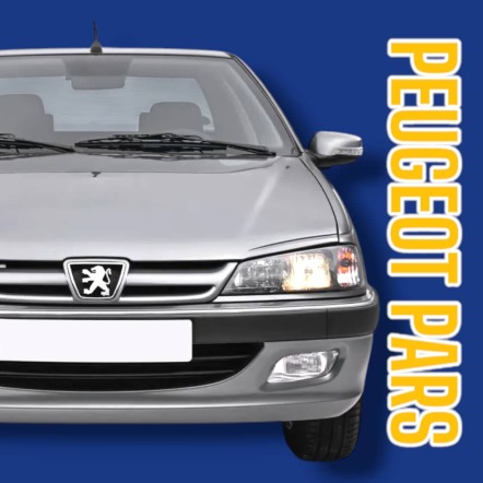 لوازم پژو پارس